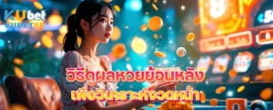 zผลหวย