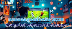 ทอง