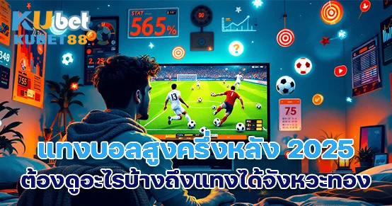 ทอง2