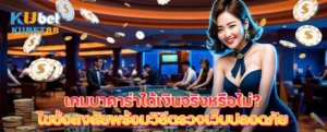 ปลอด