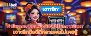 ิออิ