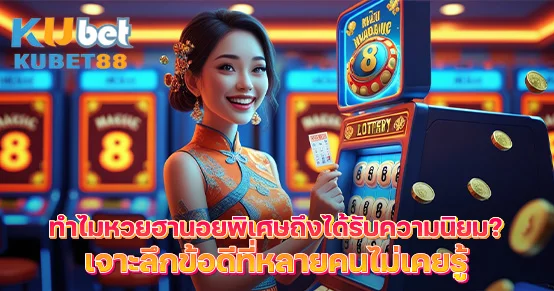 ดเืิอแื