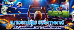ดทิอืท