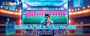 ืกิกแอ