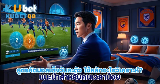เกดดกเ