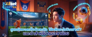 าวง
สยวง
