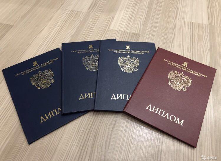 Купить диплом фельдшера по низкой цене -592201607 Купить диплом фельдшера по низкой цене -592201607