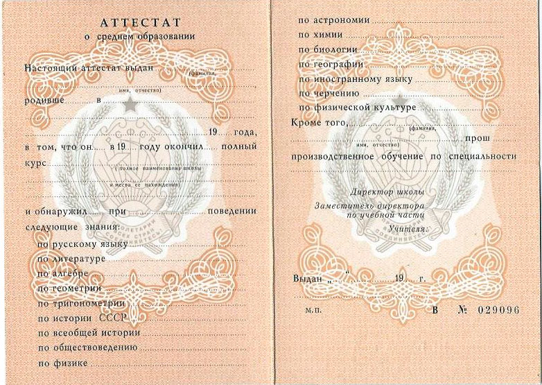 Купить диплом фельдшера по низкой цене -592201607 Купить диплом фельдшера по низкой цене -592201607