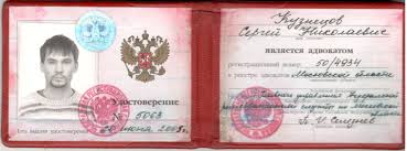 Купить диплом Гос ИРЯ им. А. С. Пушкина - ваш шаг к успеху