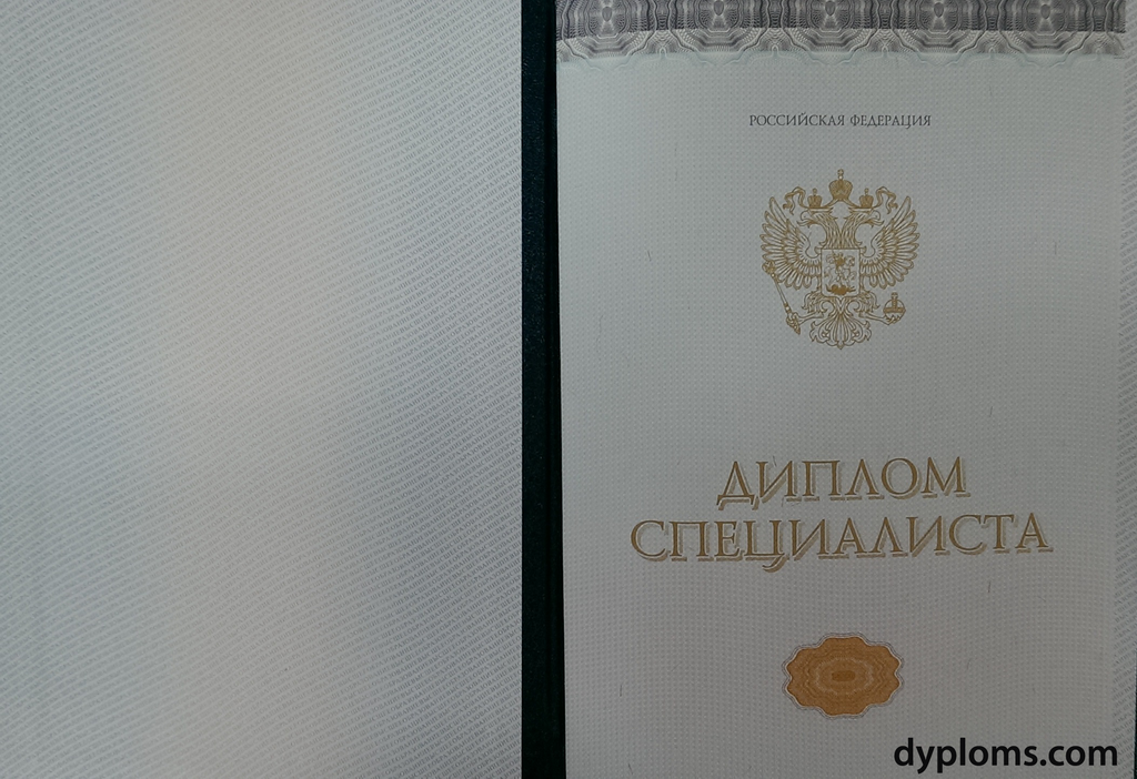 Купить диплом колледжа как и где это сделать легально