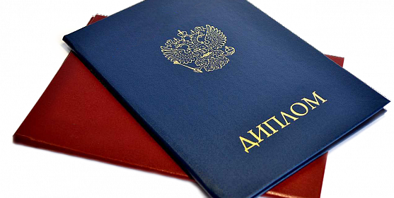 Купить диплом колледжа как и где это сделать легально