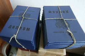 Купить диплом МГХПА им. Строганова быстро и надежно