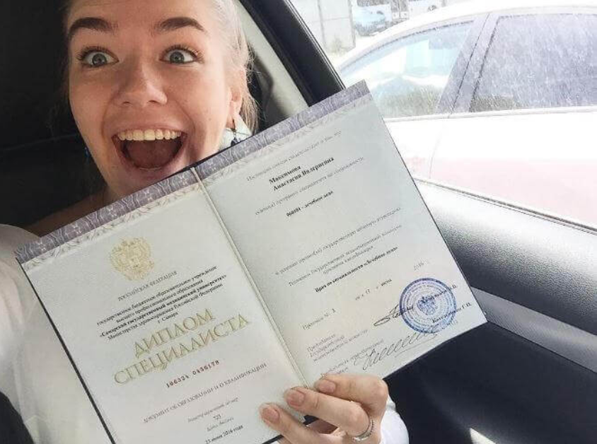 Купить диплом МСПИ - Студенческая мечта на расстоянии одного клика Купить диплом МСПИ - Студенческая мечта на расстоянии одного клика