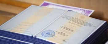 Купить диплом ТИ им. Щукина легальный способ получения образовательного документа Купить диплом ТИ им. Щукина легальный способ получения образовательного документа