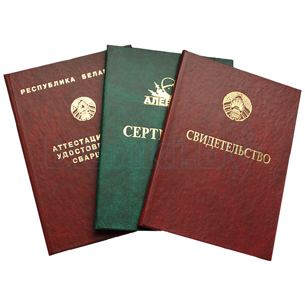 Купить диплом в Якутске – Легко и Быстро Купить диплом в Якутске – Легко и Быстро